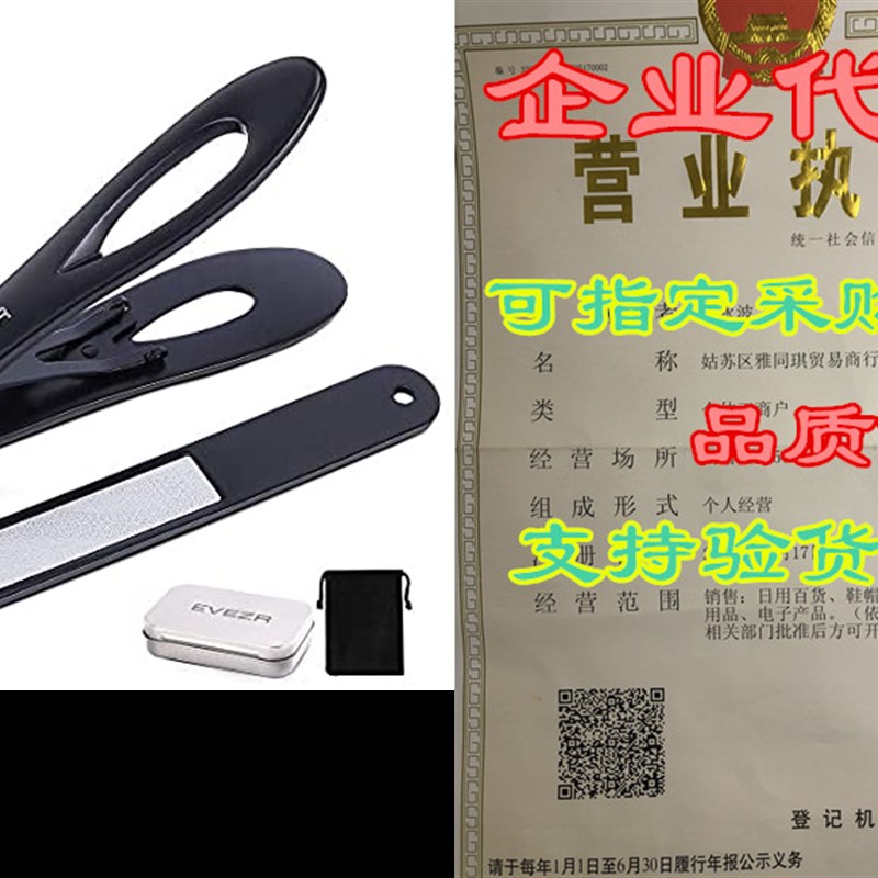 Evezr Heavy Duty 15mm Opening Wide Jaw Nail Clippers For
