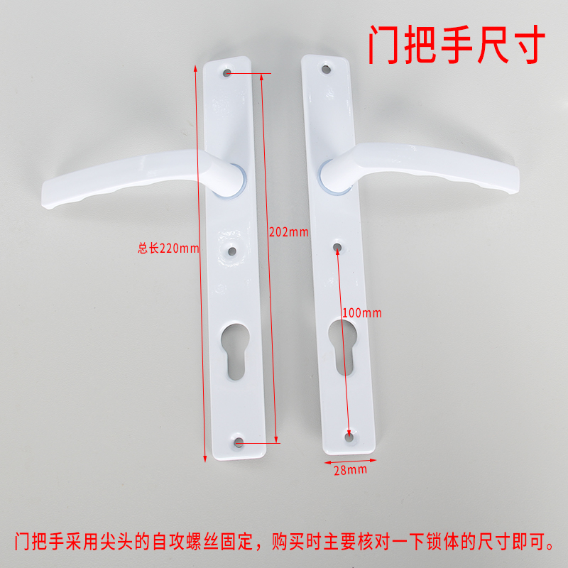 塑钢门锁8525型老式阳台塑钢门锁塑钢门执手把手平开塑钢门窗配件