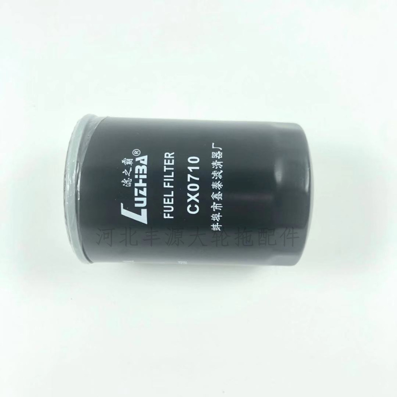 柴油滤清器CX0710拖拉机农机配件柴油滤清器滤芯