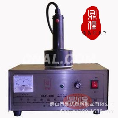 极速电磁感应铝箔封口机械 65MM 适合封塑料瓶和玻璃瓶 不锈钢密