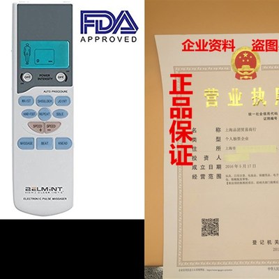 Tens Unit Electronic Pulse Massager for Muscle Stiffness, S