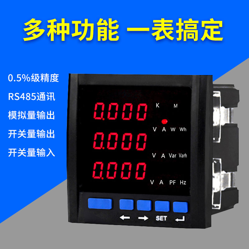 AT28AC-8H3  AT28A-9H3  AT28V-9H3  AT28P-9H3单三相数码多功能
