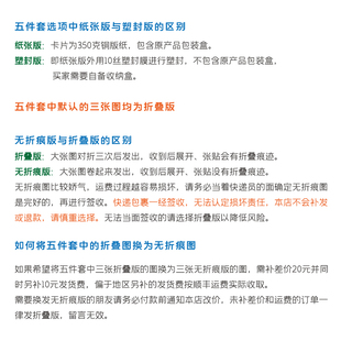 儿童情商培养情绪场景卡片情绪感受轮情绪图教具情绪小怪兽魔法盒
