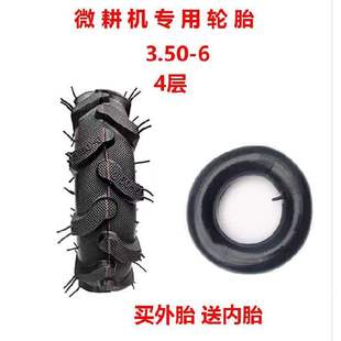 田园轮轮钢l圈胶子手推车耕品耕地机微新S机配件大全实心轮