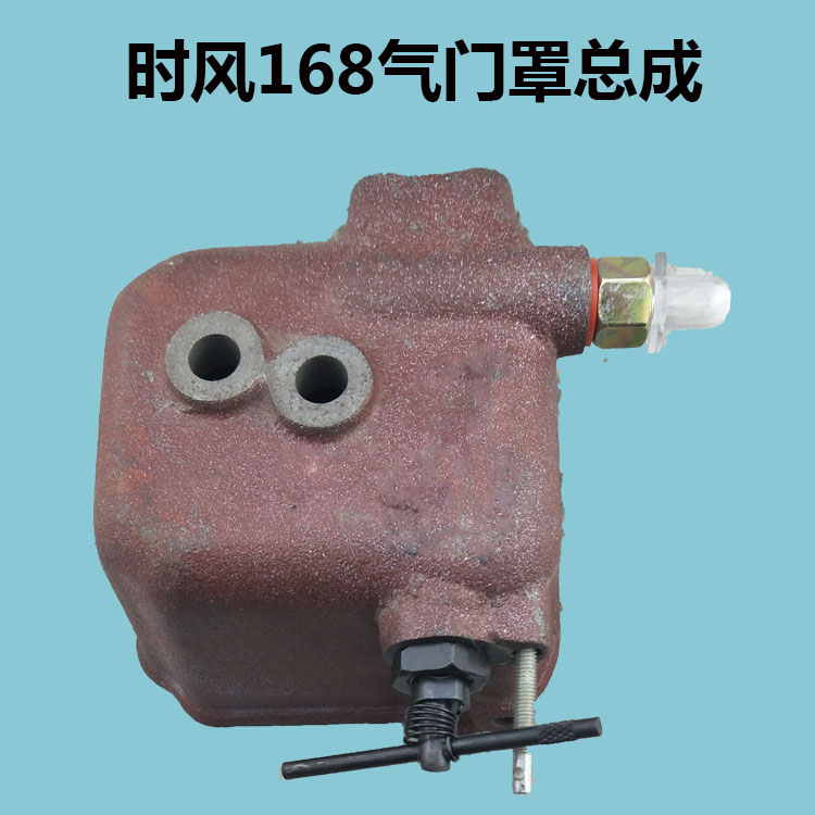 时风SF168气门罩盖 时风SF24缸盖罩 柴油机SF30缸头罩1110/1115