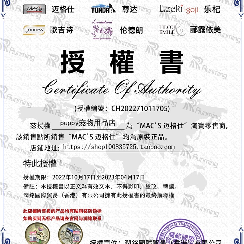 德国Macs迈格仕猫罐头无谷低敏成幼猫主食罐湿粮猫主食400g