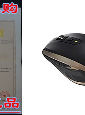 极速Logitech MX Anywhere 2 Wireless Mouse