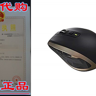 极速Logitech MX Anywhere 2 Wireless Mouse