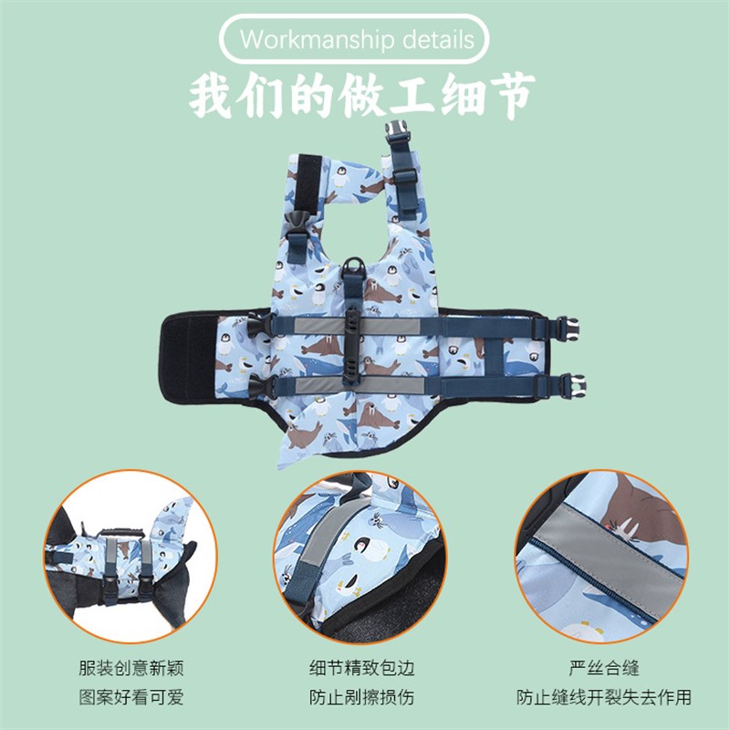 狗狗泳衣宠物带手柄救生衣牵引扣反光泳装衣鲸鱼狗狗玩水浮力泳衣