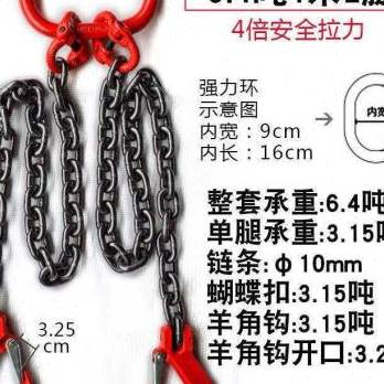 新品工具80级起重链条吊索具大开口吊钩吊具模具吊环吊钩吊链3