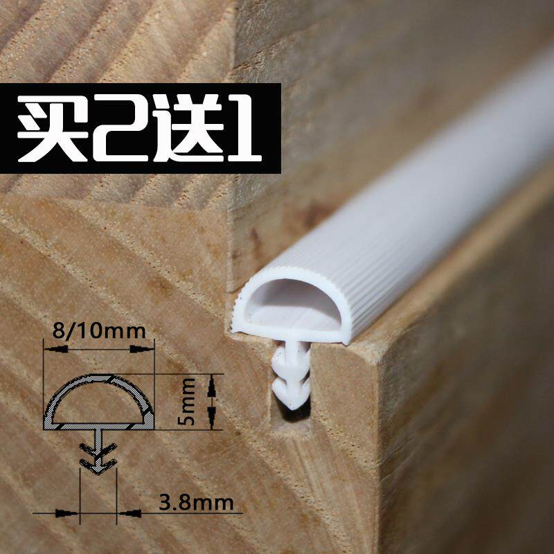 极速。软条薄条房门门条窗户加宽防盗门用装修密封条压线条嵌入式