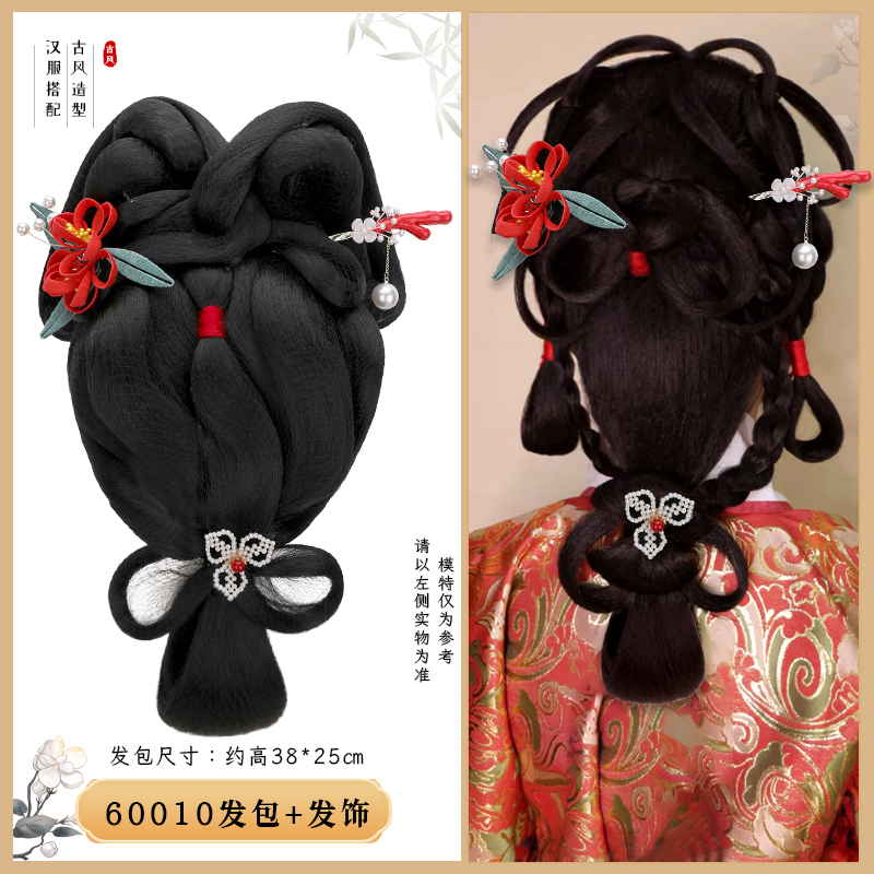 新款汉服明制宋制一体式婚服新娘后脑勺盘发包古风造型头饰60010