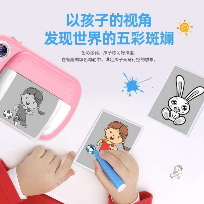 拍立得数码学生款复古照相机自动出相片老式高清旅游小型入门级