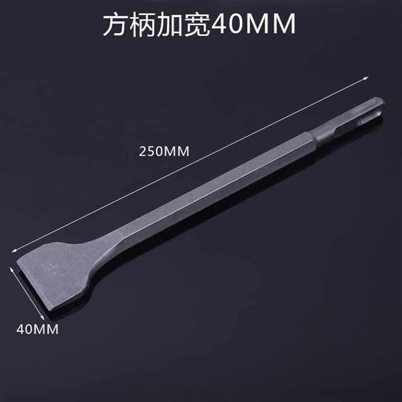 新品电鎚钻电镐尖钻扁钻方头p尖圆扁凿冲击尖扁钻头打槽开槽凿U型