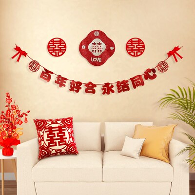 女方婚房布置娘家简单大方结婚喜字贴男方客厅装饰套装简约ins风