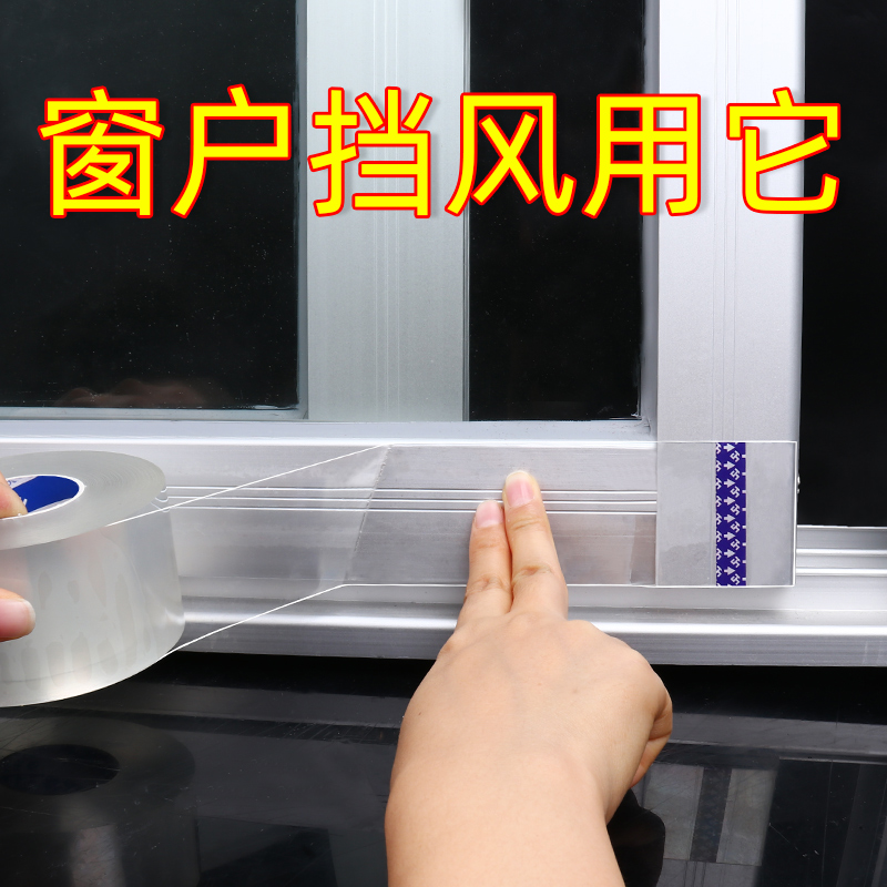 玻璃胶防水防霉厨卫灶台缝隙填充门窗挡风神器密封补漏透明强力胶