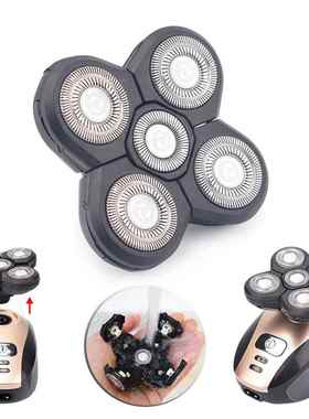4PCS Replacement Shaver Head Electric Shaver 5D