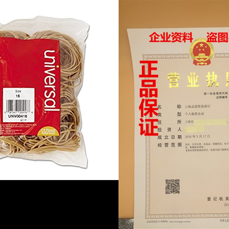 Universal 00416 16-Size Rubber Bands (475 per Pack)