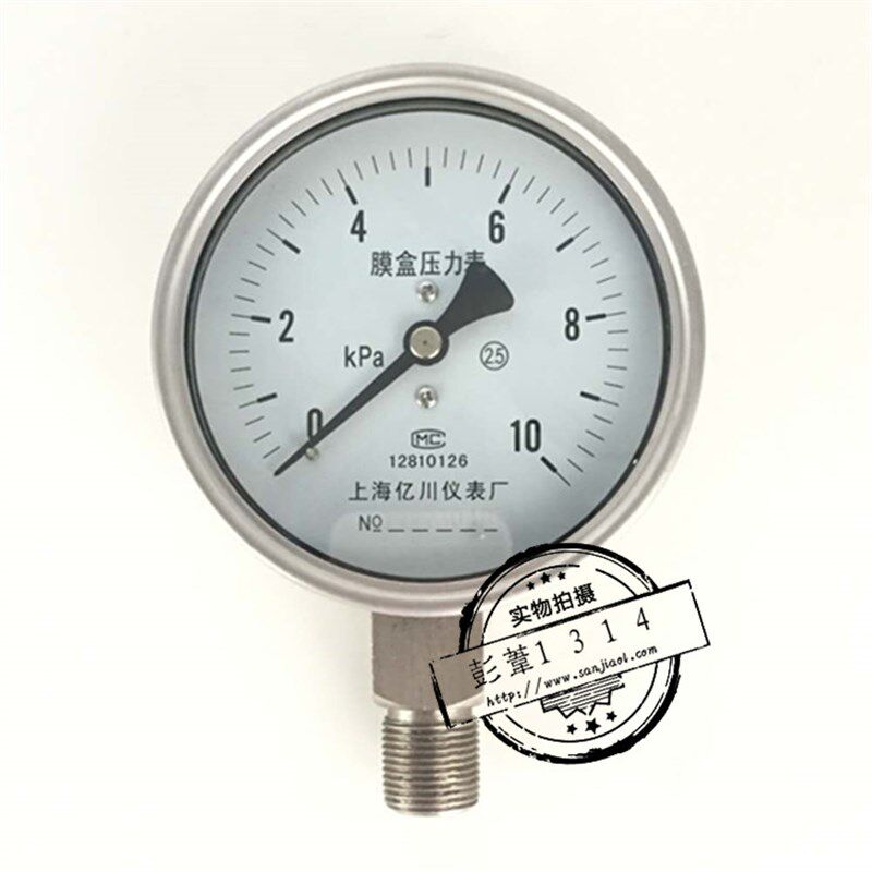 YE100BF不锈钢膜盒压力表0-10KPA微压表千帕表耐高温防腐蚀燃气表