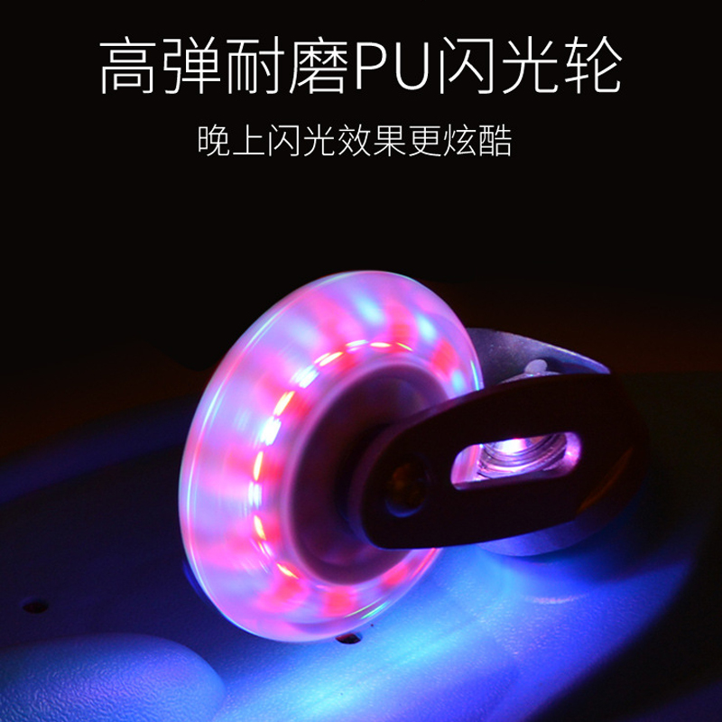 成人儿童两轮滑板车青少年二轮活力板火箭板闪光轮游龙板代步滑板