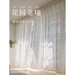 窗帘卧室魔术贴隔断纱帘透光不透人女孩房间阳台遮阳挂钩 2024新款