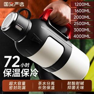 水壶车载泡茶 便携户外大容量保温壶保温杯大号家用保温瓶水杯男款