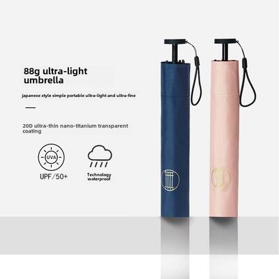 88g迷你超轻翻盖口袋裤五折女伞紧凑型便携式防紫外线遮阳伞和遮