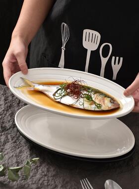 JM 12寸素雅鱼盘 高级感家用餐具蒸鱼专用盘椭圆形大号盘子陶瓷