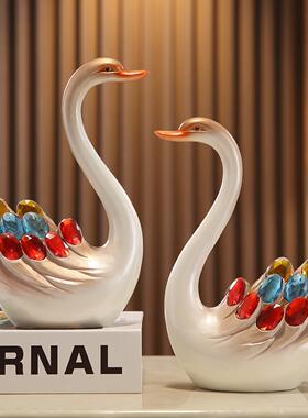 欧式水晶天鹅一对摆件客厅轻奢高档酒柜电视柜树脂装饰品结婚礼物