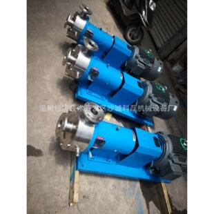 管道式分散乳化机,消泡剂均质乳化机,甲基硅油均质分散均质机