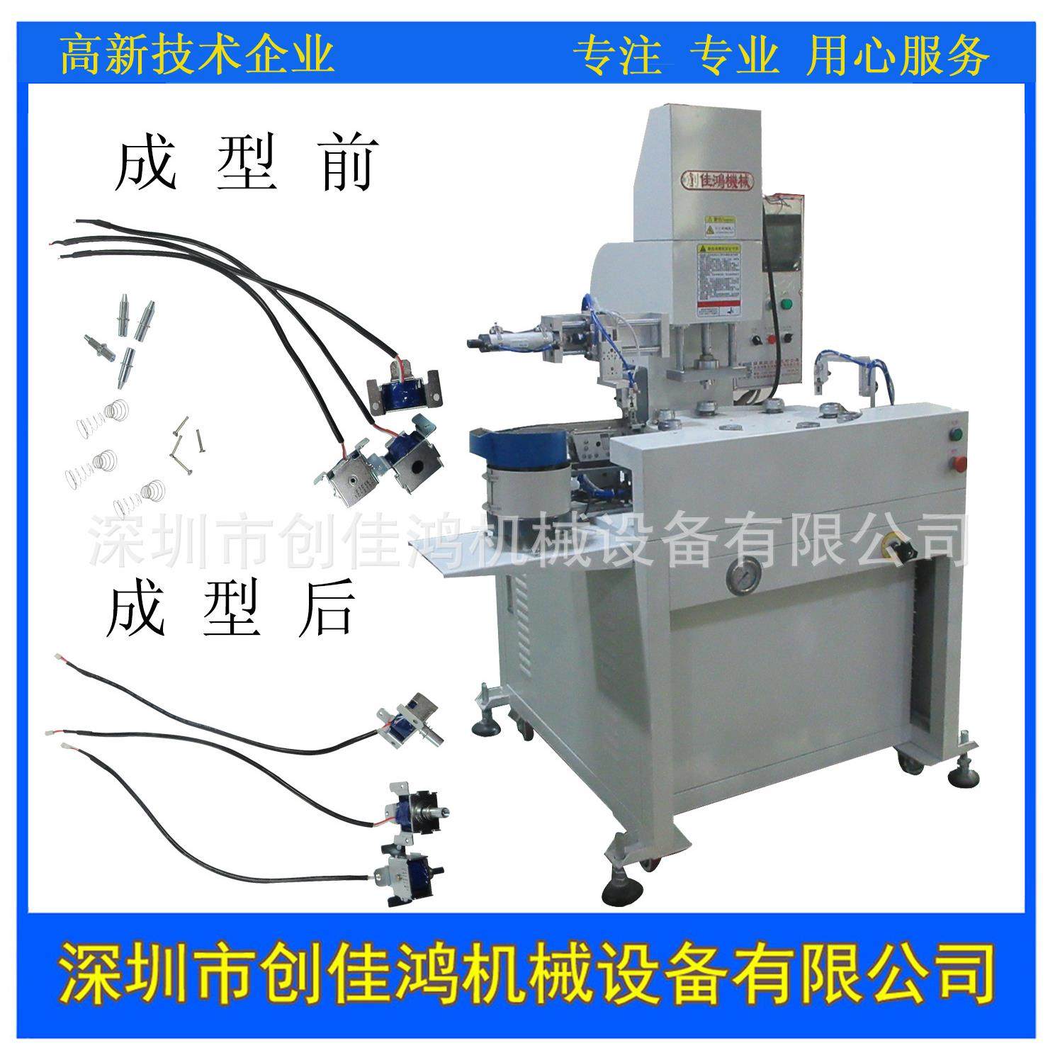 接线端子压装成型自动上下料多工位转盘式液压机床精密PLC控制,五金/工具,机床,淘宝优惠券,粉丝福利购,淘宝优惠卷