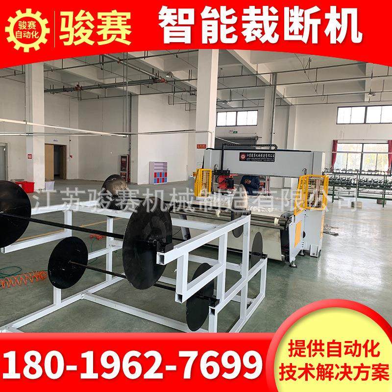 现货直销全自动双边送料裁断机汽车内饰吸塑裁剪机液压下料机冲床,纺织面料/辅料/配套,皮革加工设备,淘宝优惠券,粉丝福利购,淘宝优惠卷