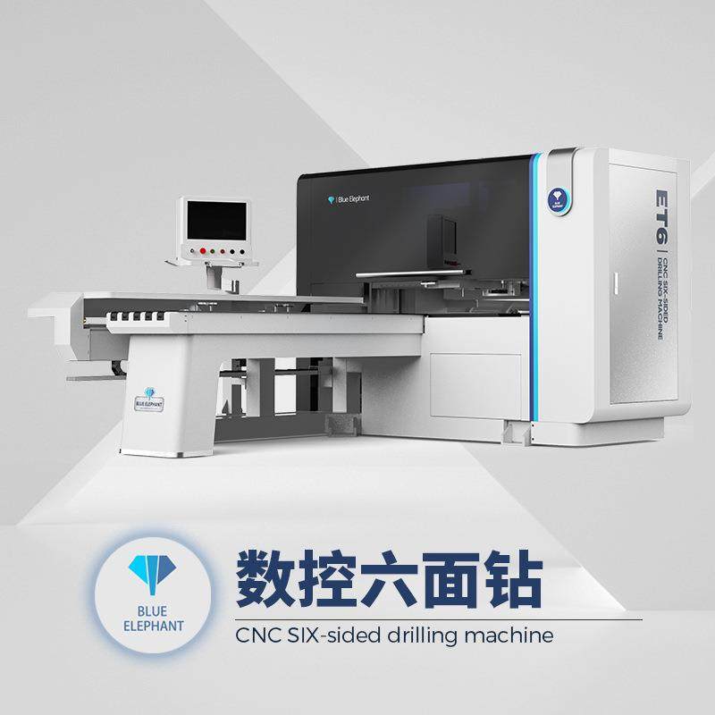 现货六面钻 家具排钻打孔 板式家具全自动数控木工钻床 蓝象数控,五金/工具,机床,淘宝优惠券,粉丝福利购,淘宝优惠卷