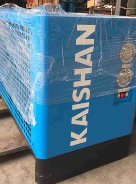 开山冷干机JAD-6SF