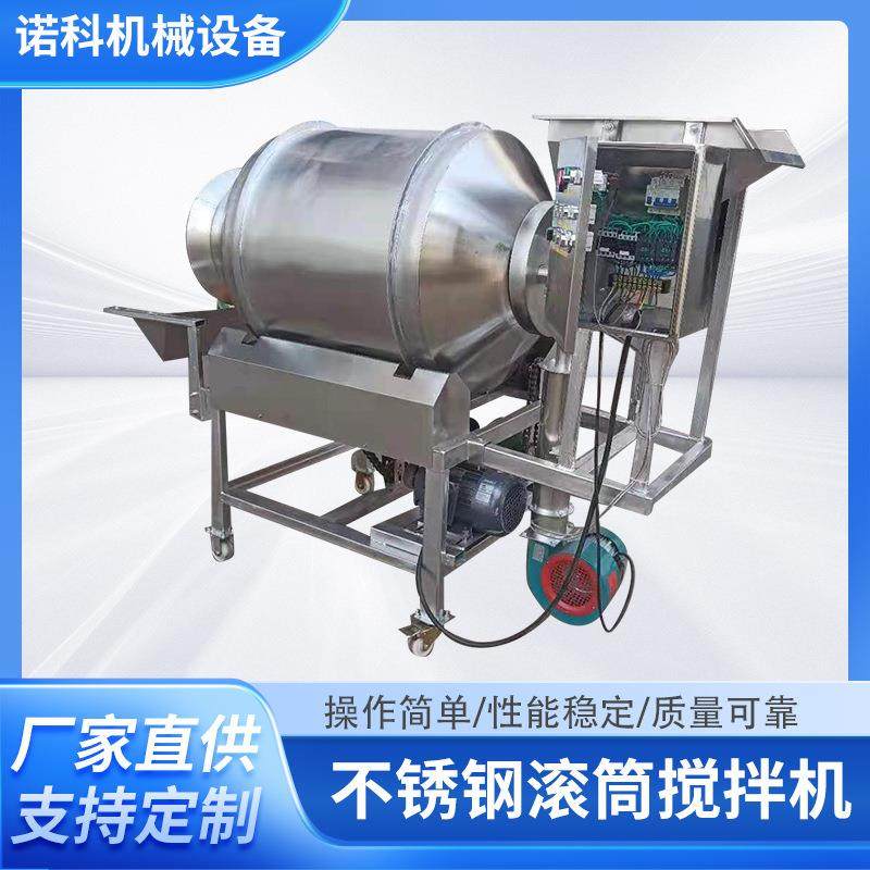 工厂固体颗粒304不锈钢滚筒搅拌机 化工粉末混合机添加剂混料机,清洗/食品/商业设备,食品搅拌机,淘宝优惠券,粉丝福利购,淘宝优惠卷