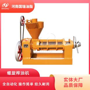 国瑞油脂 出油率高食用油自动温控榨油机 茶籽山桐子可用压榨设备