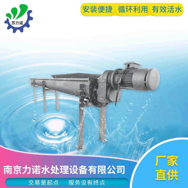 供应双轴搅拌站螺旋水泥输送机 可移动304螺旋输送机,搬运/仓储/物流设备,输送机,淘宝优惠券,粉丝福利购,淘宝优惠卷