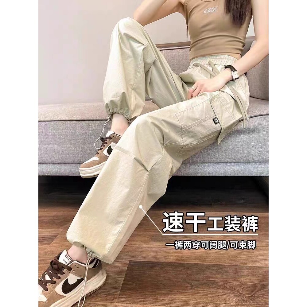 美式速干工装裤女春夏2024新款高腰束脚登山裤直筒宽松阔腿运动裤
