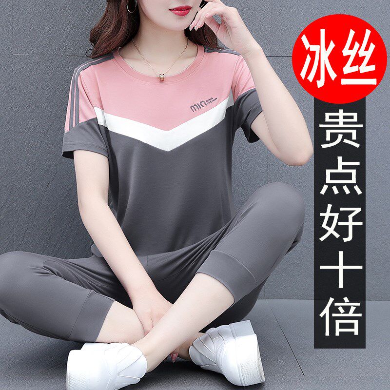 潮牌休闲运动服套装女夏季新款短袖T恤洋气减龄冰丝薄款两件套潮