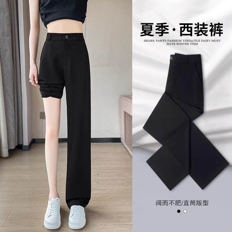 西装裤女夏季薄款2024新款爆款高腰高级感垂感休闲窄版黑色直筒裤