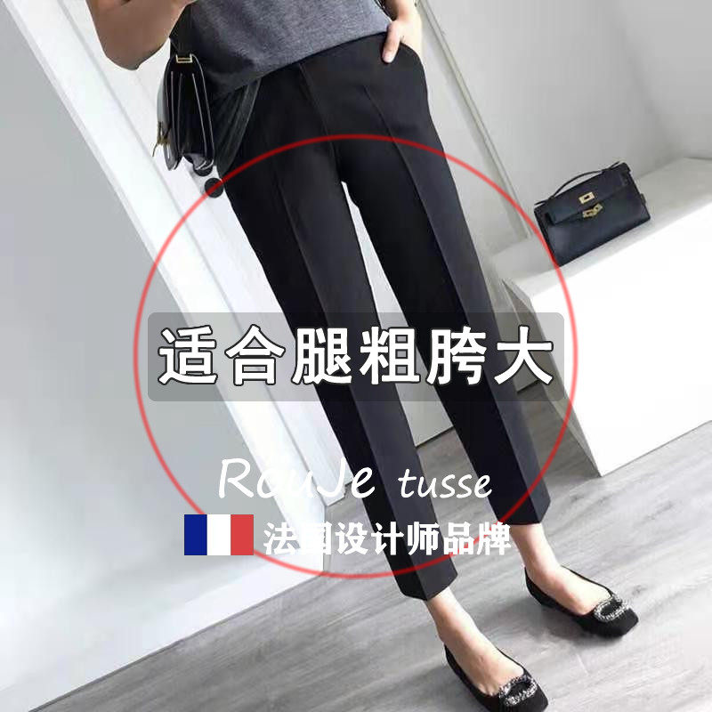 西装裤女夏季新款九分裤小个子裤子显瘦休闲裤黑色西裤百搭烟管裤