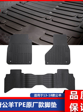 公羊皮卡RAM1500与安装款TPE半包围脚垫无味脚垫标价非售价