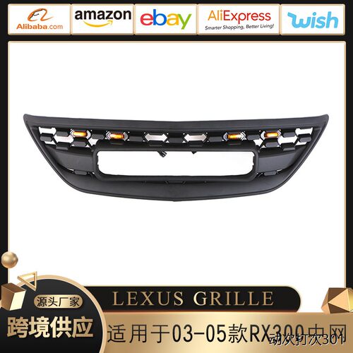 适用于03-05款雷克萨斯lE