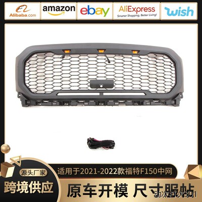 厂家现货适用于21-款福特