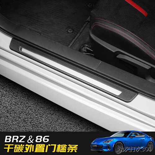 适用于22款新斯巴鲁brz/
