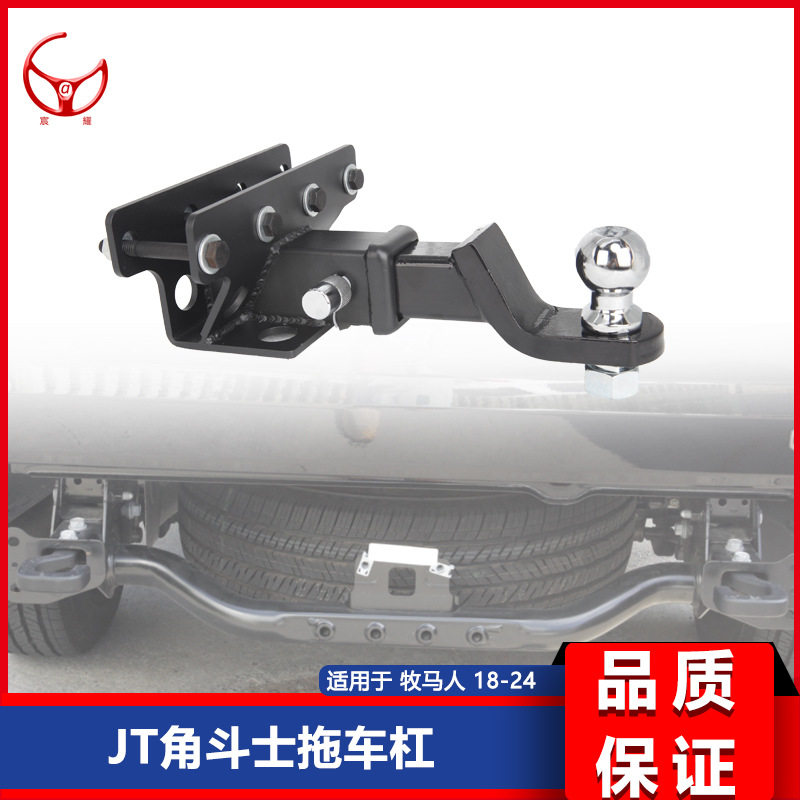 适用于JEEP Gladiator JT角斗士改装后杠方口拖车钩牵引挂接装置
