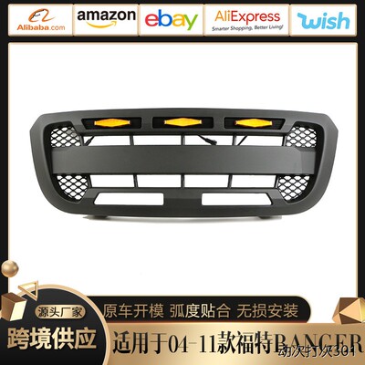 适用于04-11款福特中网RA