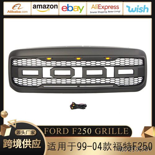 适用于福特99-04款F250中