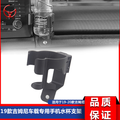 适用于19款铃木JIMNY吉姆