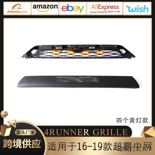 出口中网LED灯适用于16-1